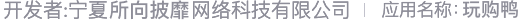 app-icon