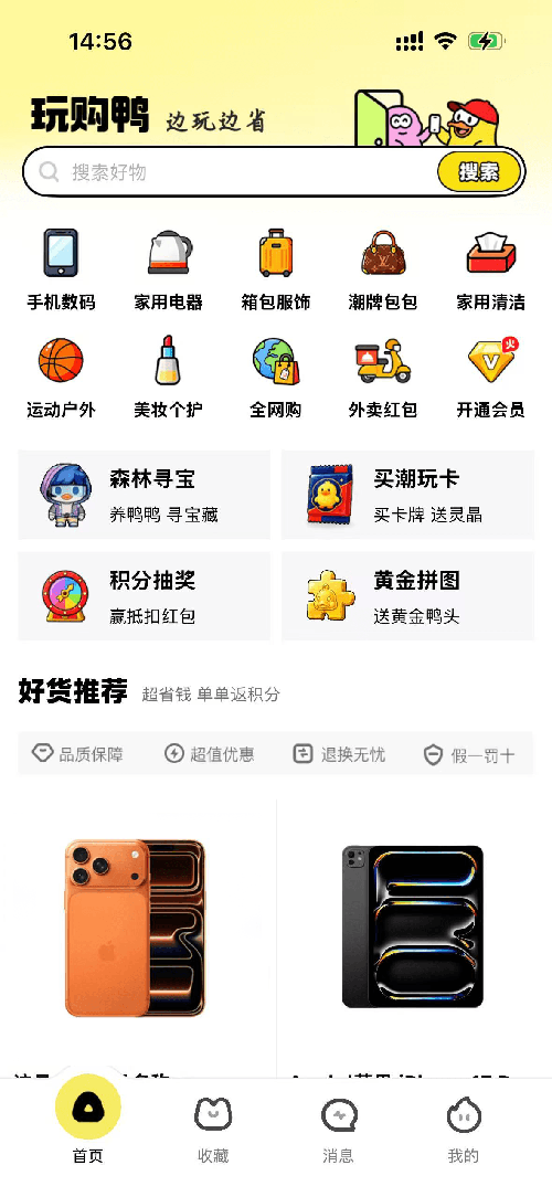 轮播图1