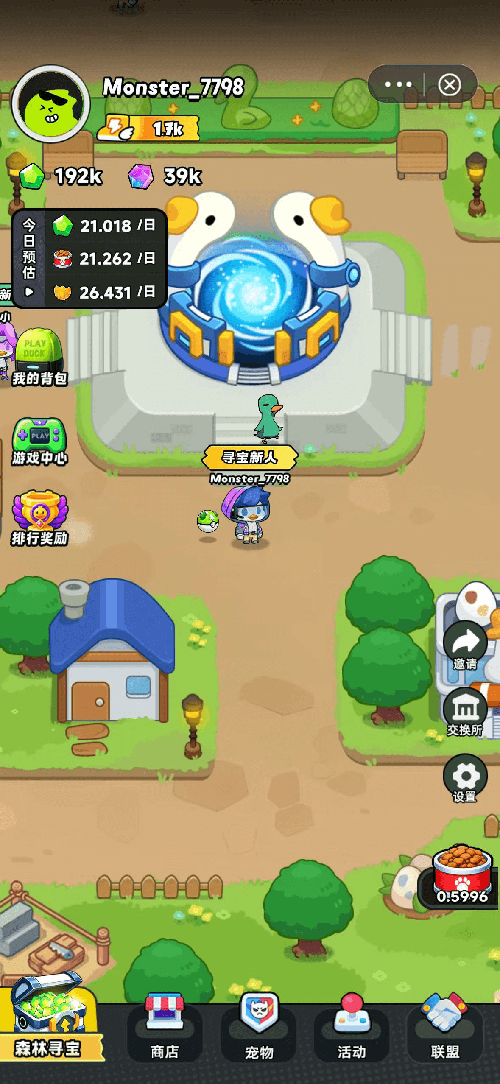 轮播图2