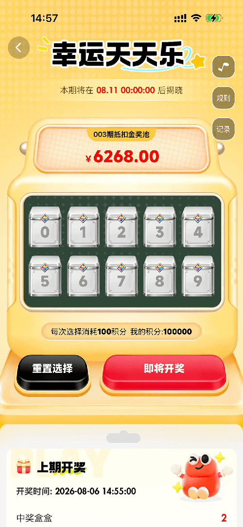 轮播图3