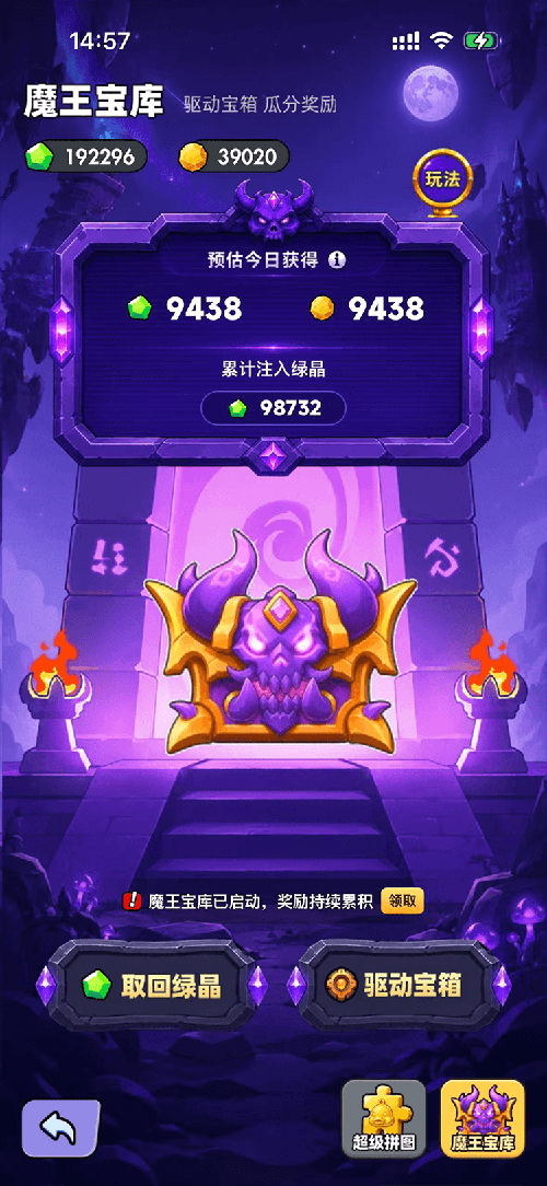 轮播图4